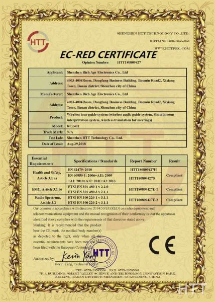 EC-REC CERTIFICATE
