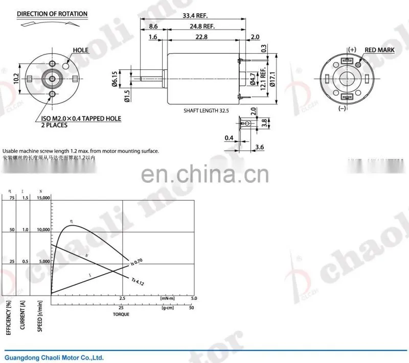 rs 130 dc motor for door lock actuator