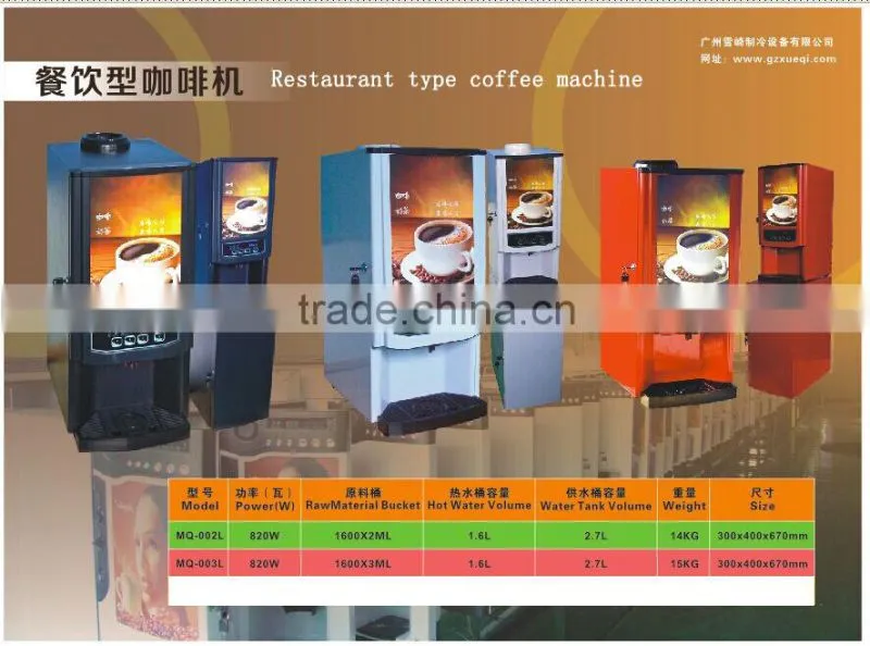 dining type instant powder Coffee vending Machine for home use