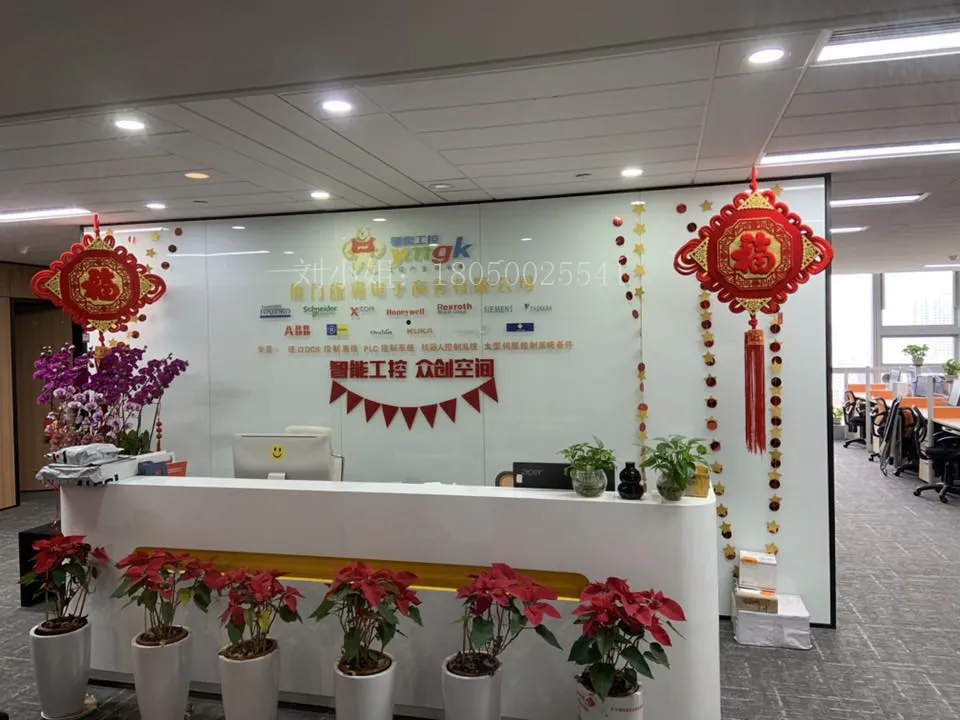 Xiamen Xiongba E-Commerce Co., Ltd. company overview - view 3
