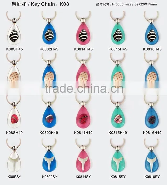 2016 new style keychain with sealife