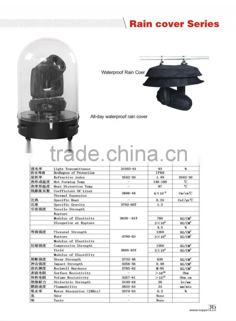 outdoor led moving head light rain covers sharpy beam rain cover rain cover fabric stage light