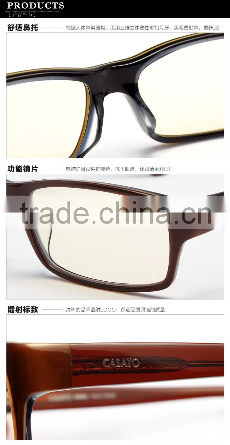 CASATO Protective Computer Glasses Computer Radiation Protective Glasses