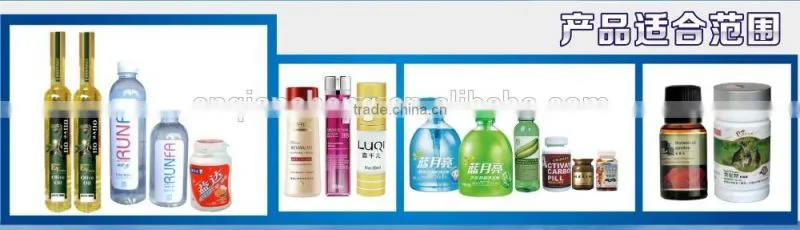 PLC Controlled 30ml plastic bottle labeler,self adhesive labeling machine