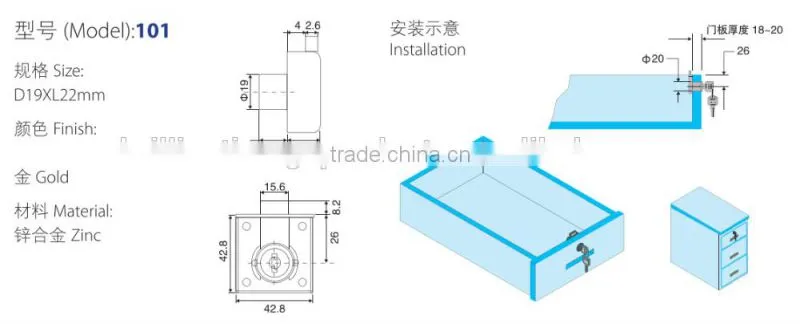 Drawer Lock, Furniture Lock, Cabinet Lock