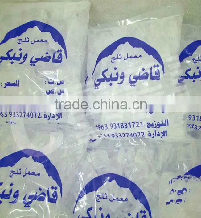 Commercial Ice Cube Machine CV3000 for drinking