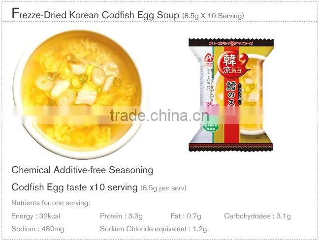Instant Soup Packets Japan Freeze Dried Miso Soup (Codfish Egg Taste)