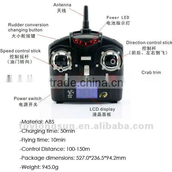 attop toys helicopter rc