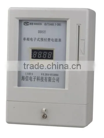 Single Phase Prepaid Electricity Meter,IC Card Electric Meter