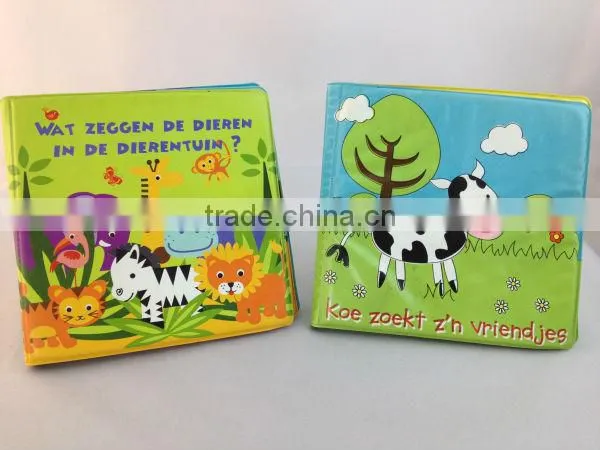 animals on the farm my first noisy bath books , play bath book