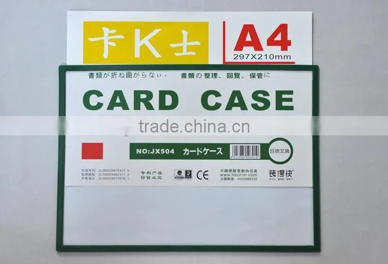 A4 Magnetic Card Case PVC Sheet&Colorful ABS Magnetic Card Case