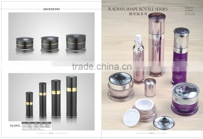 Wasp-waisted cosmetic packaging containers