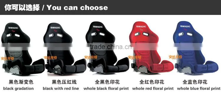 BRIDE sport seats foldable car seat SPS