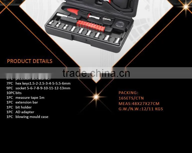 35pcs Promotional household mini hand tool kit set