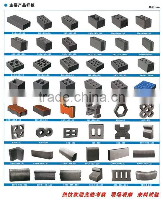 Automatic Grassed Paver Cement Block and Brick Curbstone Making Machine