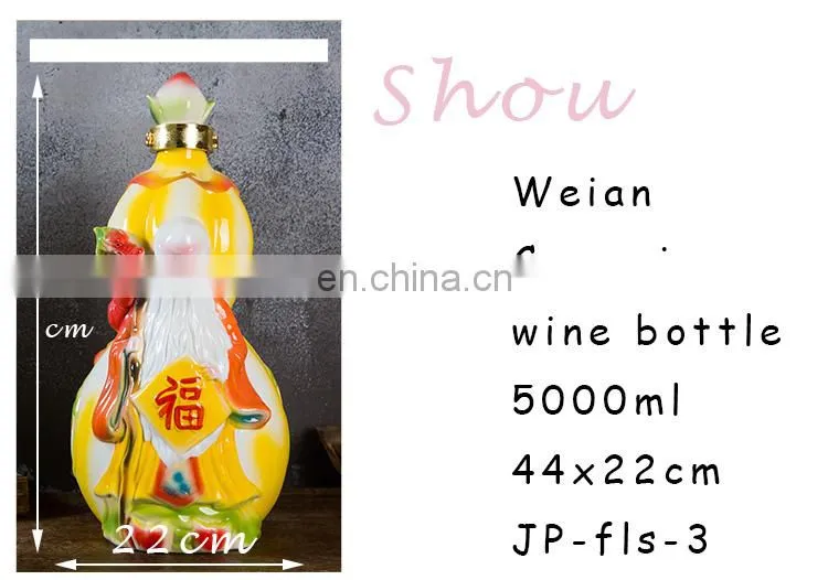 Weian 5000ml Fu Lu Shou ceramic wine bottle