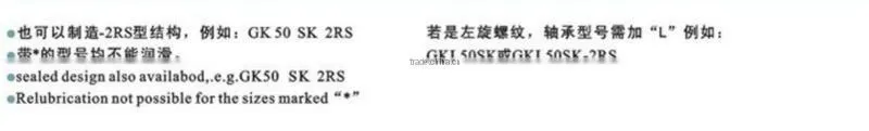 GK...SK Rod Ends for Hydraulic Components