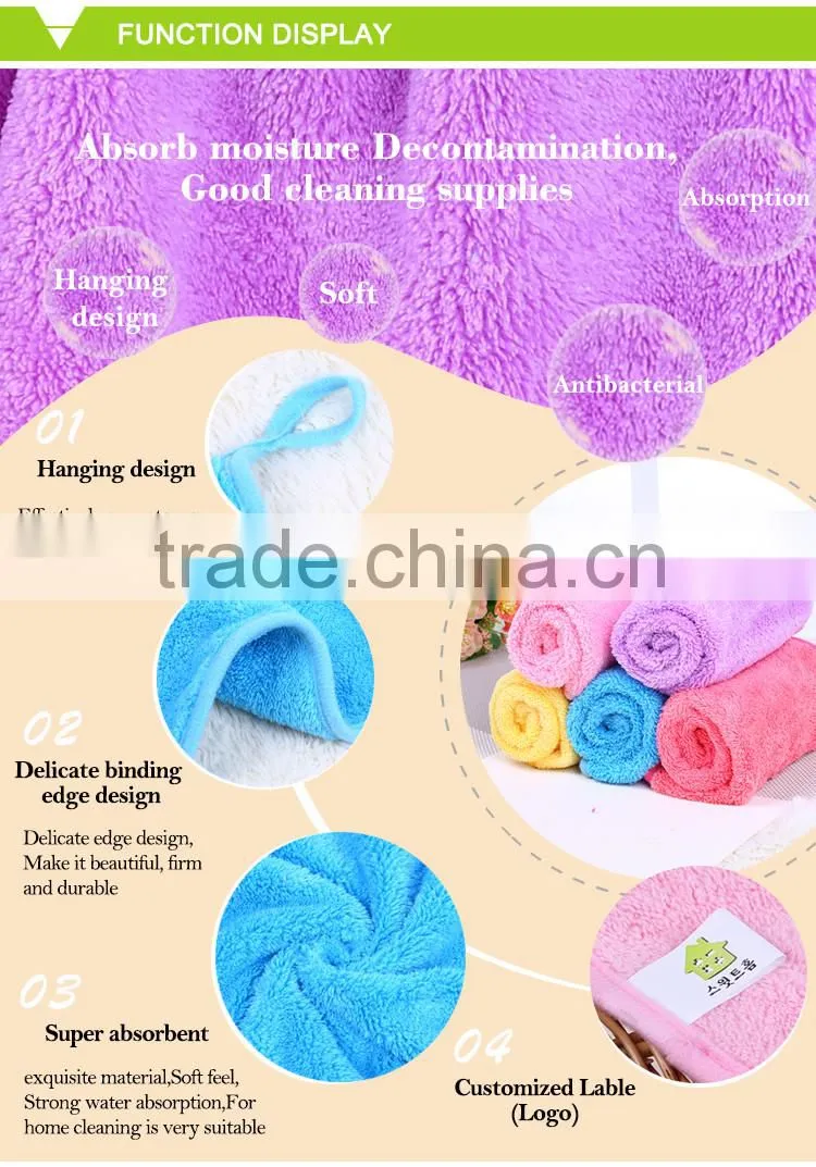 Super Absorbent Coral Fleece Towel