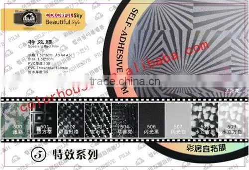 Professional design special effect car decoration film