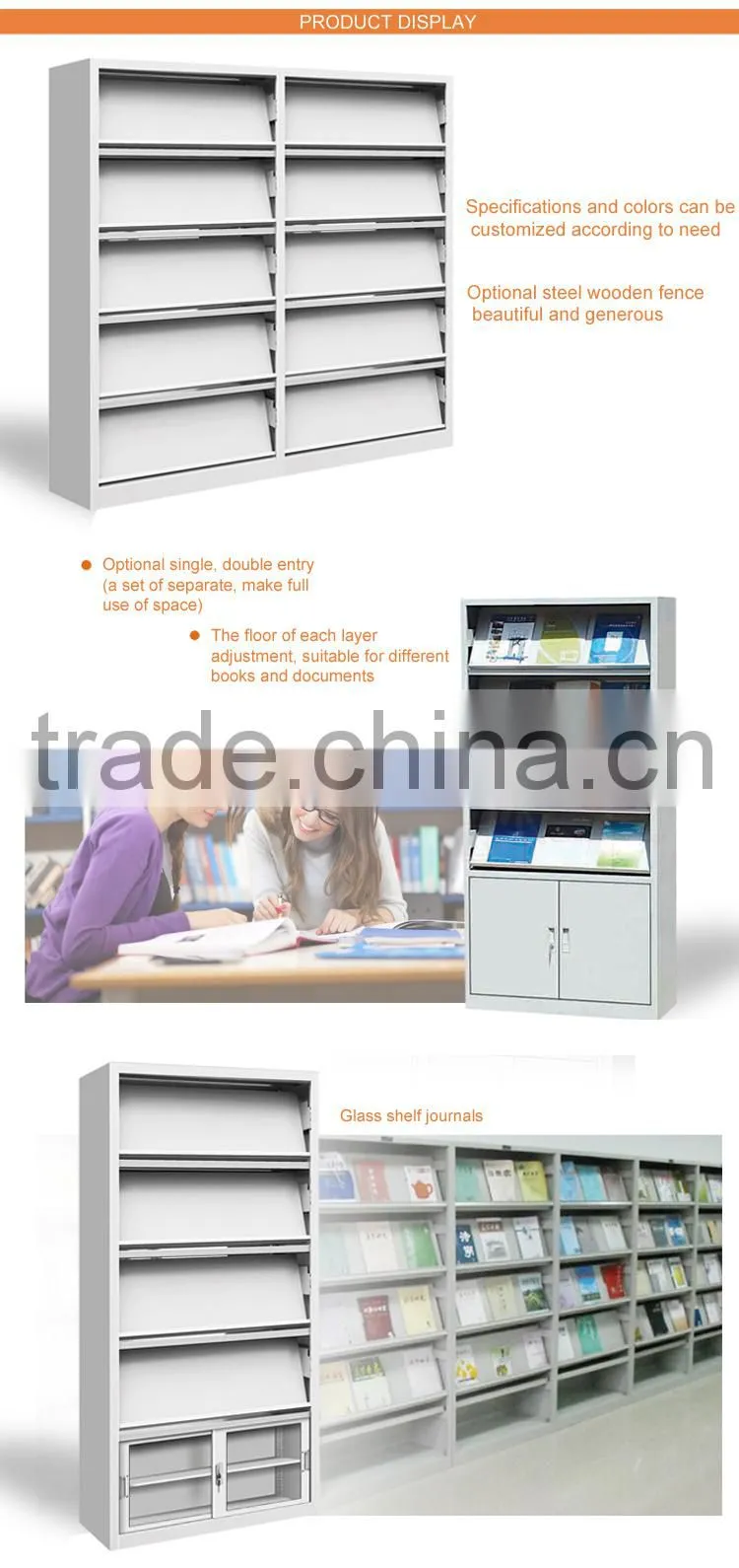 luoyang shengwei steel furniture library esd magazine rack book almirah