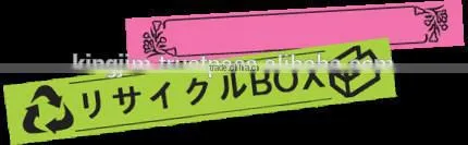 Label printing tape - Tepra Tape