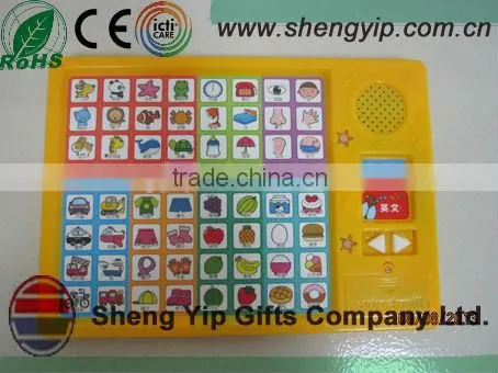 High quality language learning sound toy