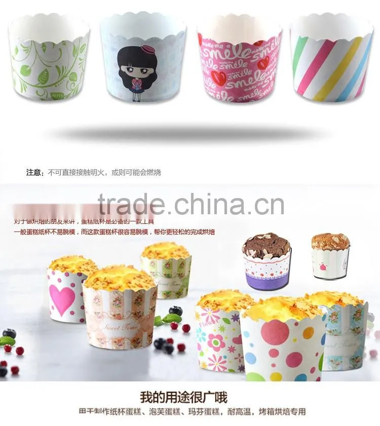 JM140--JM145 BAKEST cartoon pattern cake cup/DIY cake cup/high temperature resistance/paper cake cup