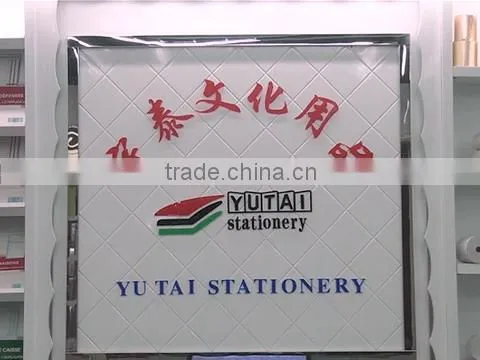 Yiwu Yutai Stationery Co., Ltd. company overview - view 1