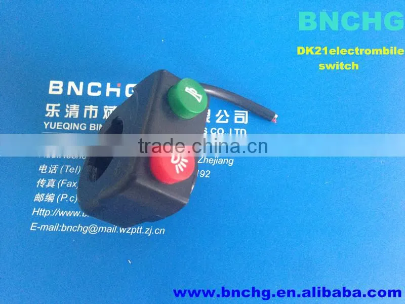 hot sales DK31 electrombile switch with rocker button