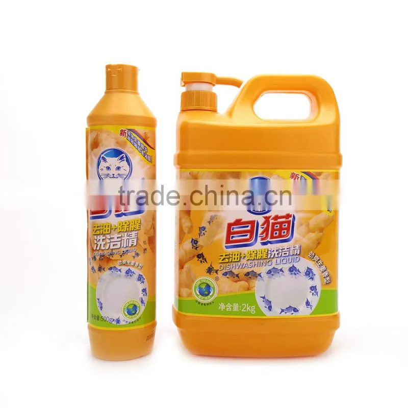 Grease-cut and Remove Odor Dishwashing Liquid 2kg