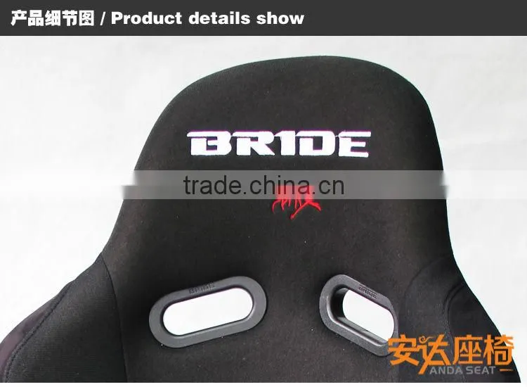 BRIDE racing seat sport seat bucket seat MR racing chair
