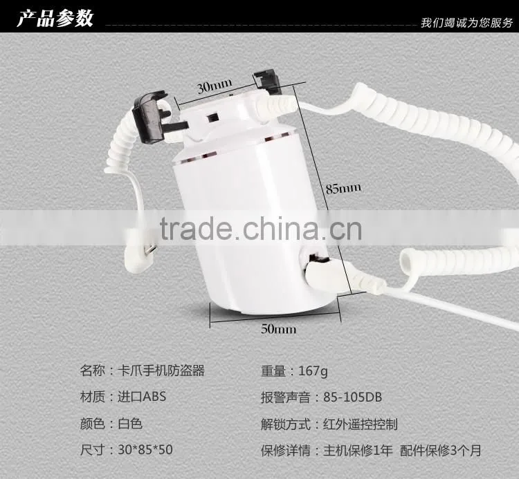 Hot sale alarm charge mobile security holder security devices manufacturer