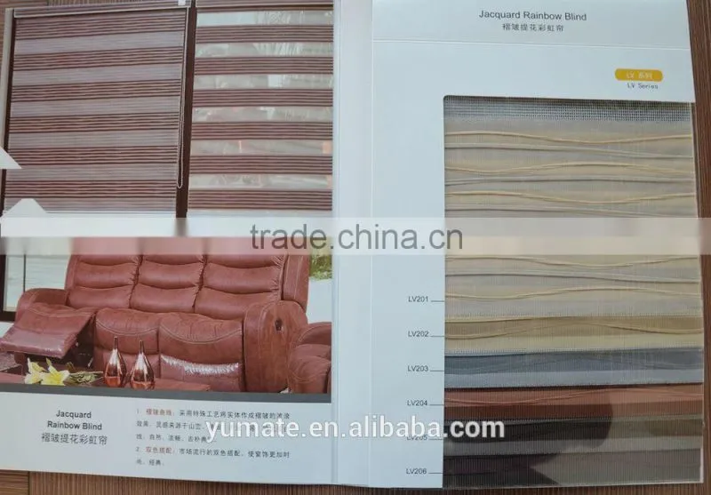 jacquard zebra combi shade fabric