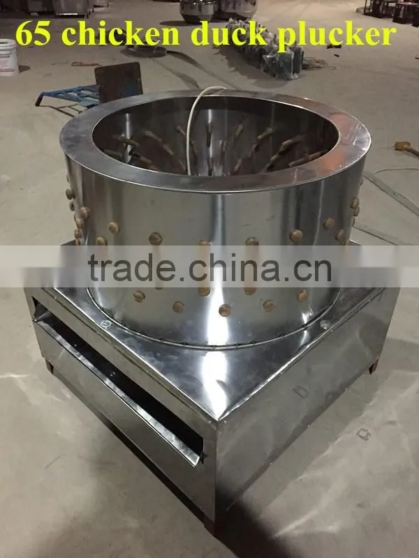 Agricultural equipment chicken slaughter chicken plucker mahine MJ-50 chicken plucker (2-3 chicken per time )
