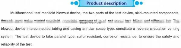 API Multi-function test manifold 105MPa to 35 Mpa for oilfield