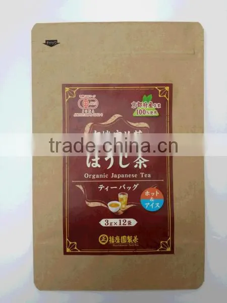 Japanese Green Tea Powder organic Matcha grown in Uji Kyoto Harima en