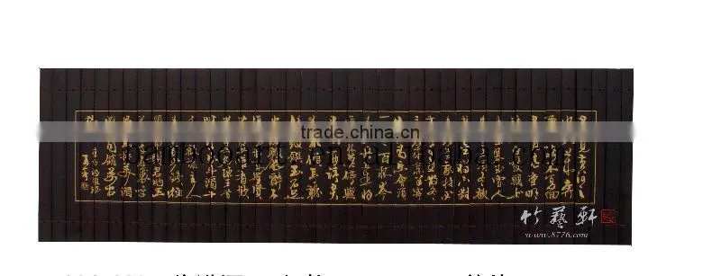 chinese bamboo stick
