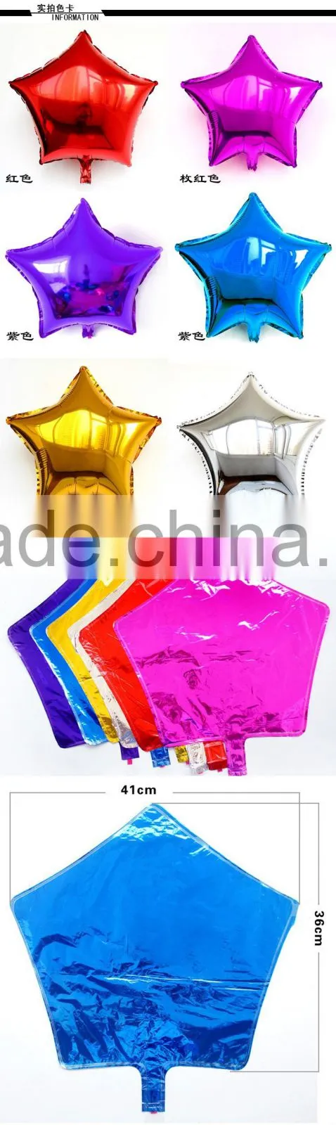 animal shape balloon, animal foil balloon,party balloon