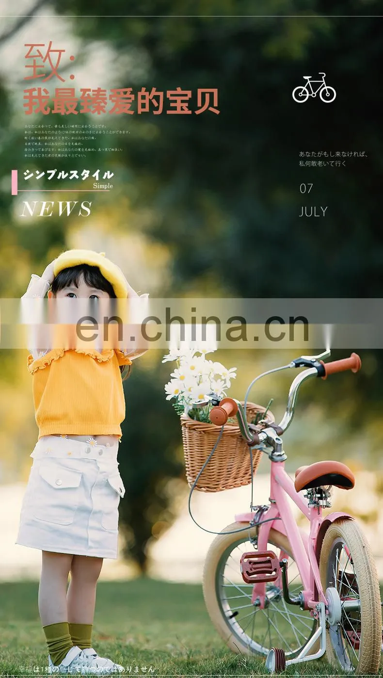 14 16 18 Inch Children Bike Kids Bicycle with Support Training Wheels for Boy Girl Princess Style Cycling Learning Tool Toys