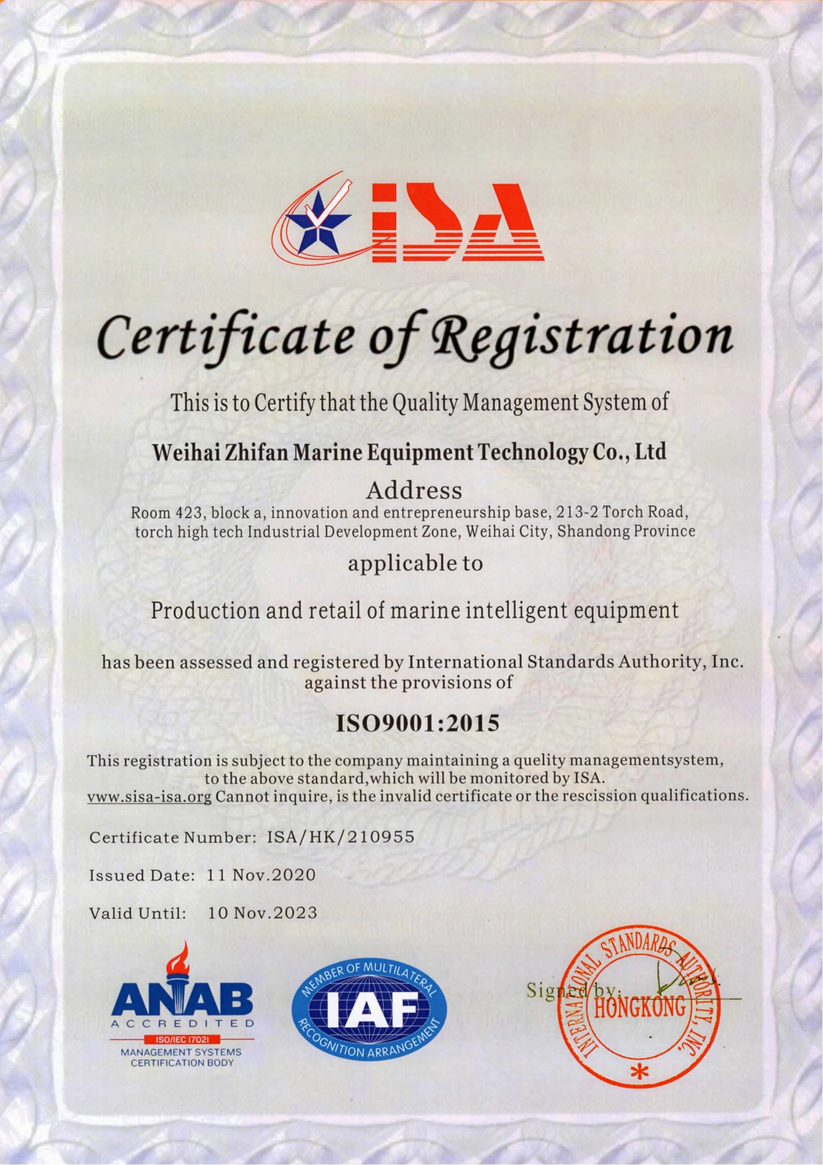 Quality Management System certification
