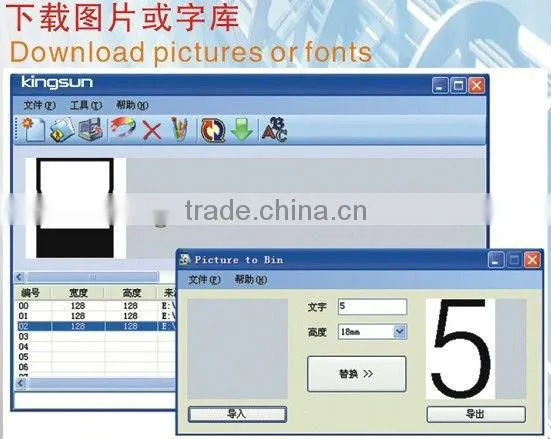 Printer machine