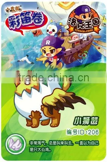 custom game card printing