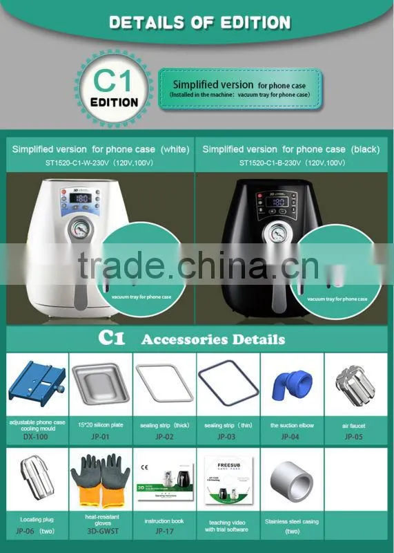 2014 new offset pressing machinery with patent made in china