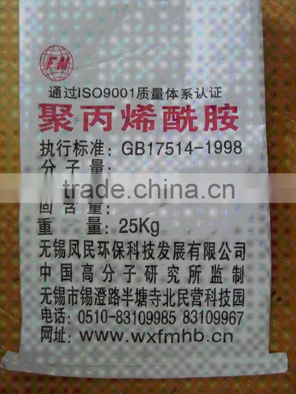 PAC Poly Aluminium Chloride water treatment chemicals