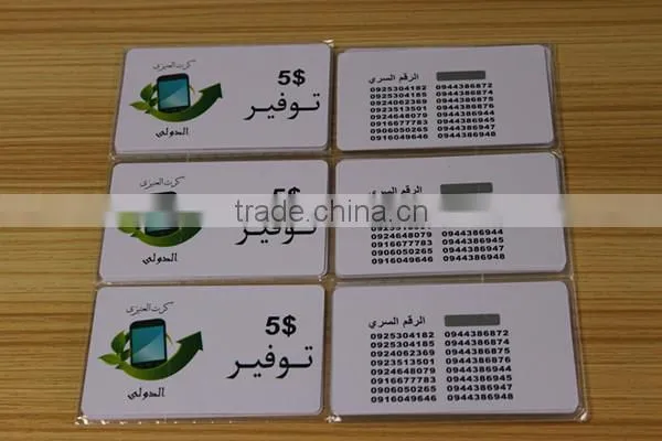 rechargeable phone card