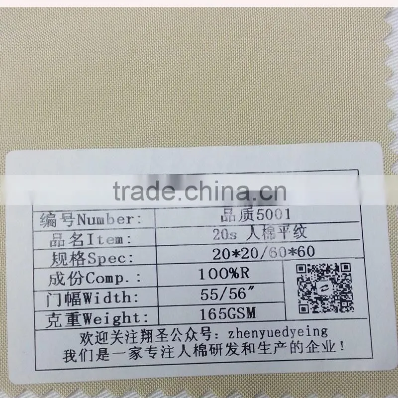 2015 xiangsheng tabby fleshcolor rayon yarn