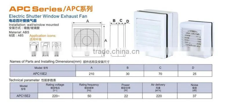 6 inch Window/wall install Electric Shutter Bathroom Window Exhaust Fan E2