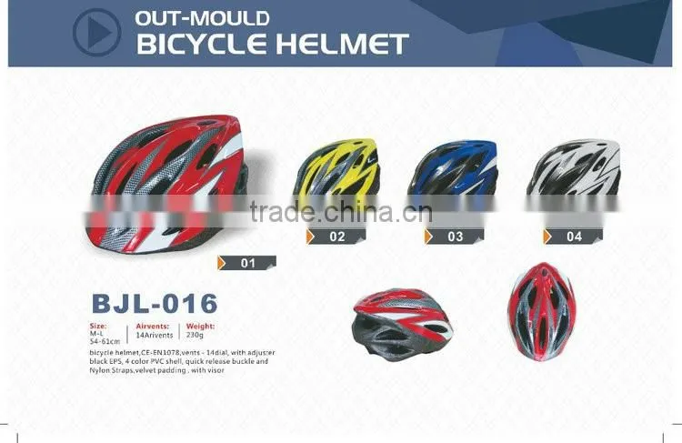 Beautiful Streamlined Visor Helmet With Buckle Ring Fit System