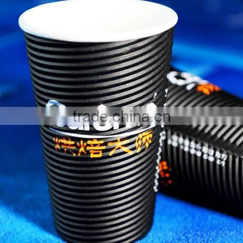 twist ripple espresso cups with lids