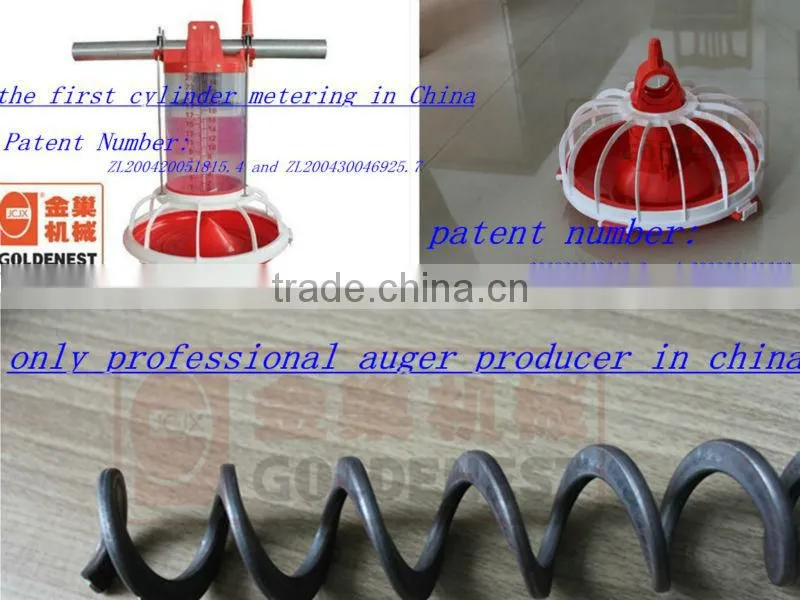 poultry house feed auger deliver equipment